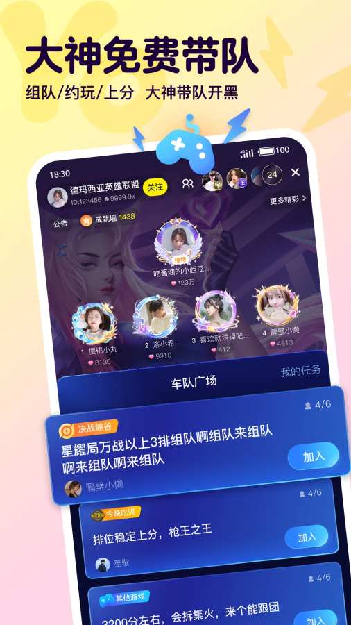 pg模拟器试玩入口最新版 v4.6.5.1 安卓版